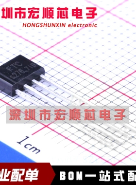 全新进口 霍尔 FS276LF-B FS276   丝印 S276 TO-92