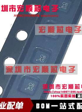 全新   瞬态抑制二极管 VESD05A6-HAF-GS08   丝印AS  LLP75-7L