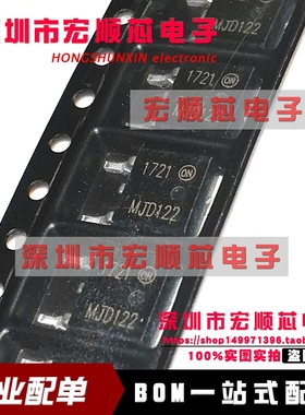 全新现货  MJD122G  MJD122 TO-252  MJD122T4G  丝印  J122G