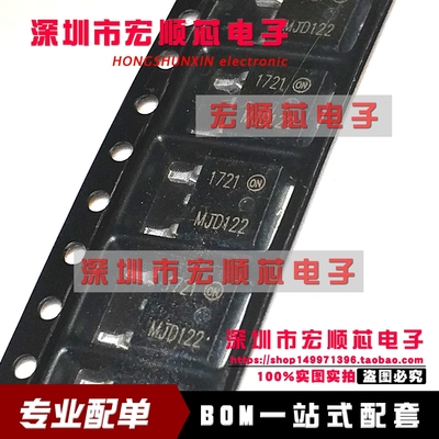 全新现货  MJD122G  MJD122 TO-252  MJD122T4G  丝印  J122G