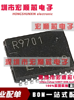 RTC-9701JE 丝印 R9701 实时时钟模块 256 X 16  VSOJ20 原装