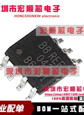 REF0425 REF1004I-2.5 REF1004C-2.5  0425 SOP8 电压基准