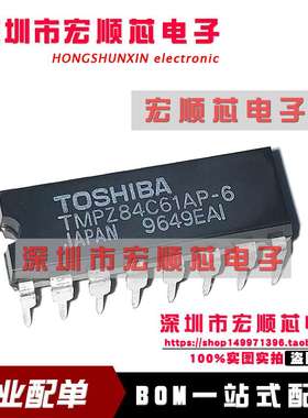 TMPZ84C61AP-6 DIP16 全新原装正品