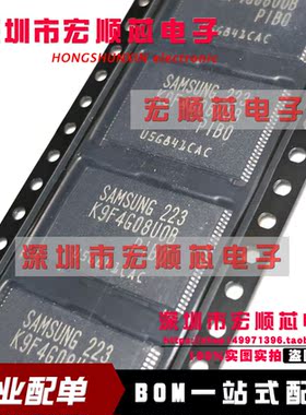 全新   K9F4G08UOB-PIBO K9F4G08U0B-PIB0 PCBO TSOP-48 现货