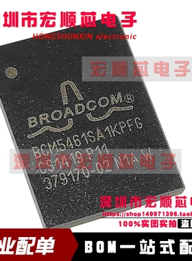 全新原装正品  BCM5461SA1KPFG BCM5461SA1KPF BGA117
