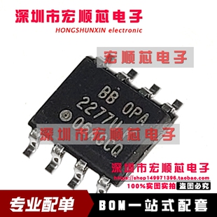 OPA2277UA/2K5 SOP-8 精密双路运算放大器 OPA2277UA OPA2277UK