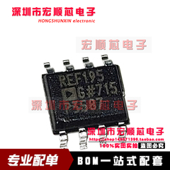 REF195GSZ-REEL7 REF195G REF195GS REF195GSZ 电压基准芯片