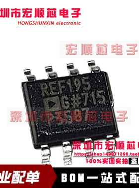 REF195GSZ-REEL7 REF195G REF195GS REF195GSZ 电压基准芯片