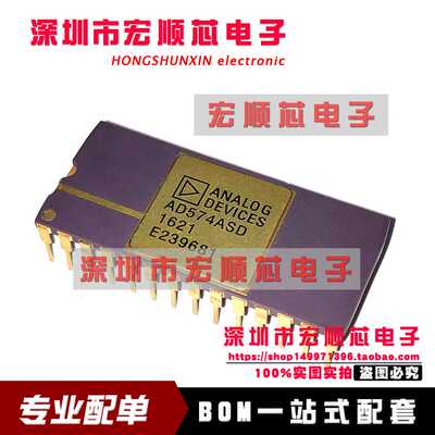 AD574ASD    直插模拟12位数字转换器 全新
