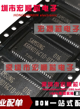 K6R4016C1D-JC12 JC10 JI10 JC15 256Kx16   全新