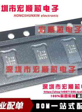 LT8612EUDE#PBF    LT8612EUDE  QFN28 电源芯片  丝印LGHW