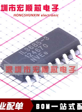 全新原装 IL3422-3E 电源IC芯片 电子元器件 电子配件