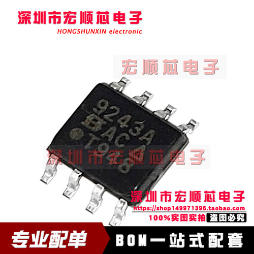 全新总线收发器原装现货