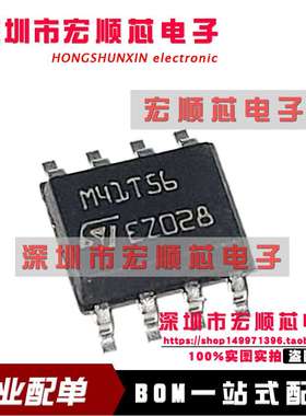 全新正品原装 时基集成芯片 M41T56M6F 贴片SOP8 丝印M41T56 现货