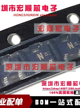 DAN202KT146 SOT-346 丝印N    80V 100mA 开关二极管 DAN202K