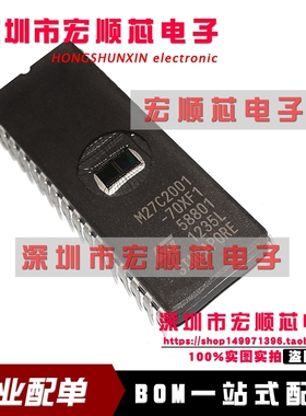 全新   M27C2001-70XF1 M27C2001-80XF1 可擦除EPROM CDIP32