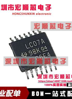 SN74LVC07APWR TSSOP-14 六路缓冲器/驱动器芯片   丝印 LC07A