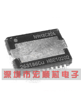 263186CU 汽车电脑板驱动芯片 HSOP20 现货