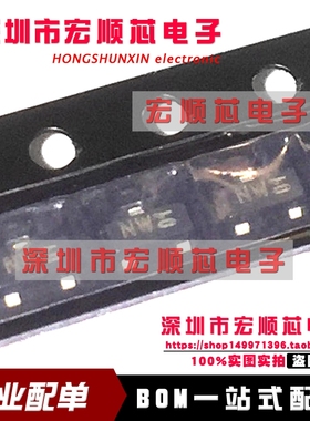 贴片三极管 KRC231S-RTK/P   丝印NW    SOT-23  全新原装正品