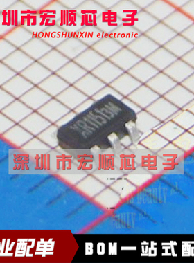 全新原装   XR1151   SOT-23-6 DC-DC电源芯片
