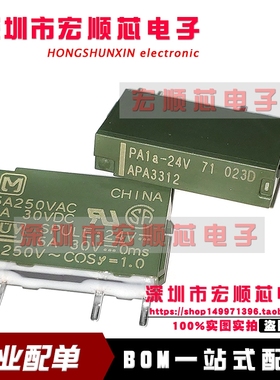 PA1A-DC5V PA1A-DC12V PA1A-DC24V APA3319 APA3311 APA3312 原装