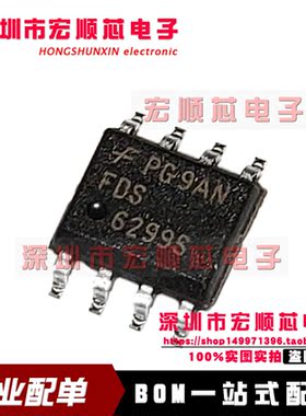 全新进口原装 FDS6299S    SOP-8 MOS场效