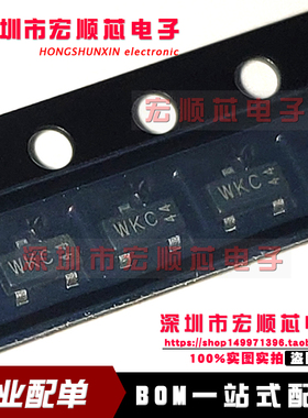 原装正品 PMV20ENR 丝印WCK SOT-23 场效应管N沟道耐压30V电流6A