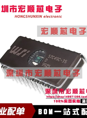 WSI57C49C-35D WSI57C49C-45D 35DI CDIP24 陶瓷存储器 全新