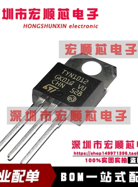 全新进口原装  TYN1012  TYN1012RG  TO-220    现货