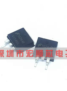 V2540S 汽车电脑板贴片点火三极管 TO263封装