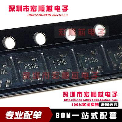 ST1S12GR SOT23-5 丝印FS06 700mA降压型DCDC转换器 全新 10个
