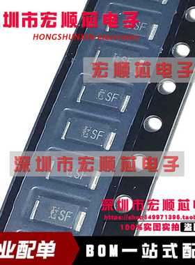 CMS16 全新原装 3A 40V 低压降肖特基二极管SMAF 丝印SF