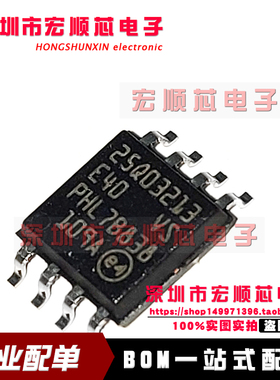 N25Q032A13ESE40G  N25Q032A13ESE40F  丝印25Q03213E40  SOP8