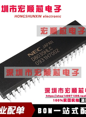 UPD8035HLC  D8035HLC  8位微控制器单片机芯片  全新