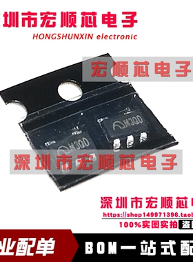 原装  ME2109FM5G SOT-23-5 丝印 M3**   PWM PFM切换控制电路