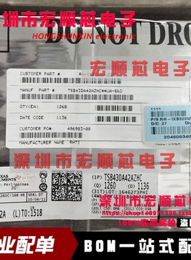 TSB43DA42AZHC TSB43DA42A  TSB43DA42AZHCR  BGA196 全新原装