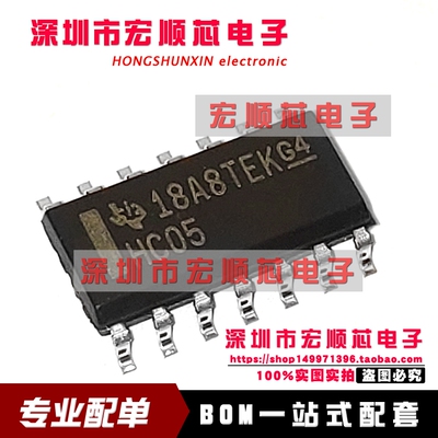 全新原装  SN74HC05DR  SN74HC05D  丝印 HC05 SOP-14 逻辑芯片