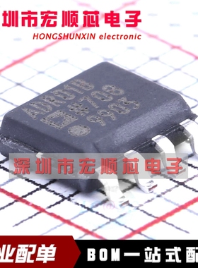 ADR02BRZ-REEL7  ADR02BRZ ADR02BR ADR02B SOP-8精密基准