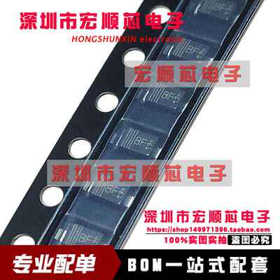 全新原装  PMEG4030ER 丝印BF 贴片SOD123W 肖特基二极管