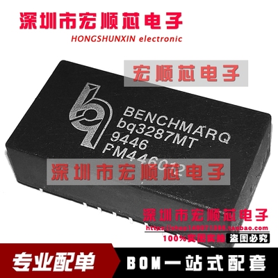 BQ3287MT-SB2 BQ3287MT-I  BQ3287MT     时钟IC芯片 DIP18