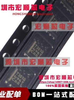 TPS7301QDR TPS7301QD  丝印 7301Q   SOP8  全新原装