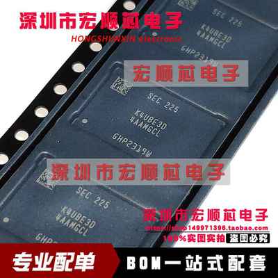 全新原装 K4UBE3D4AA-MGCL FBGA 平板运行闪存 储存器芯片IC