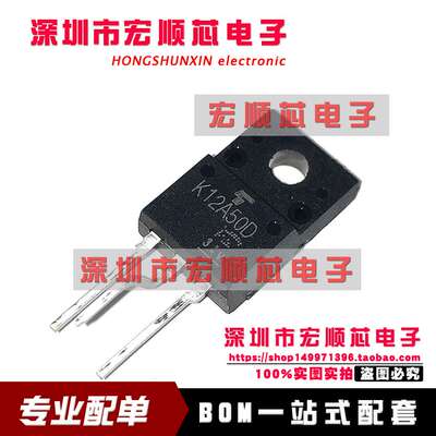 全新原装 K12A50D TK12A50D TO-220 液晶电源专用场效应管
