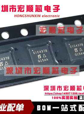 SIC437BED-T1-GE3 丝印SIC437B SMD-24 DC-DC电源芯片 全新原装