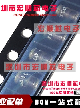 BYD37J 丝印333 SOD87 快速软恢复控制雪崩整流二极管  原装