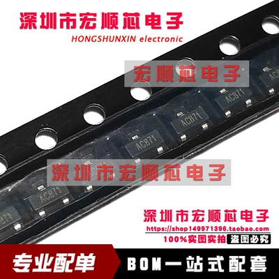 全新原装 IMP809TEUR  丝印 AC** ACA  MCU监控芯片 SOT-23