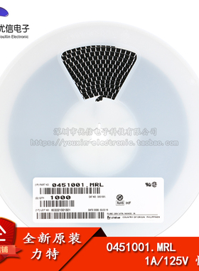 1808 贴片保险丝 1A/125V 0451001.MRL 快断保险管