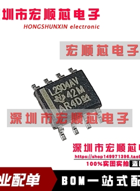 LM2904AVQDR 丝印L2904AV SOIC-8 电压增强型 双路运算放大器