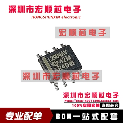 LM2904AVQDR 丝印L2904AV SOIC-8 电压增强型 双路运算放大器