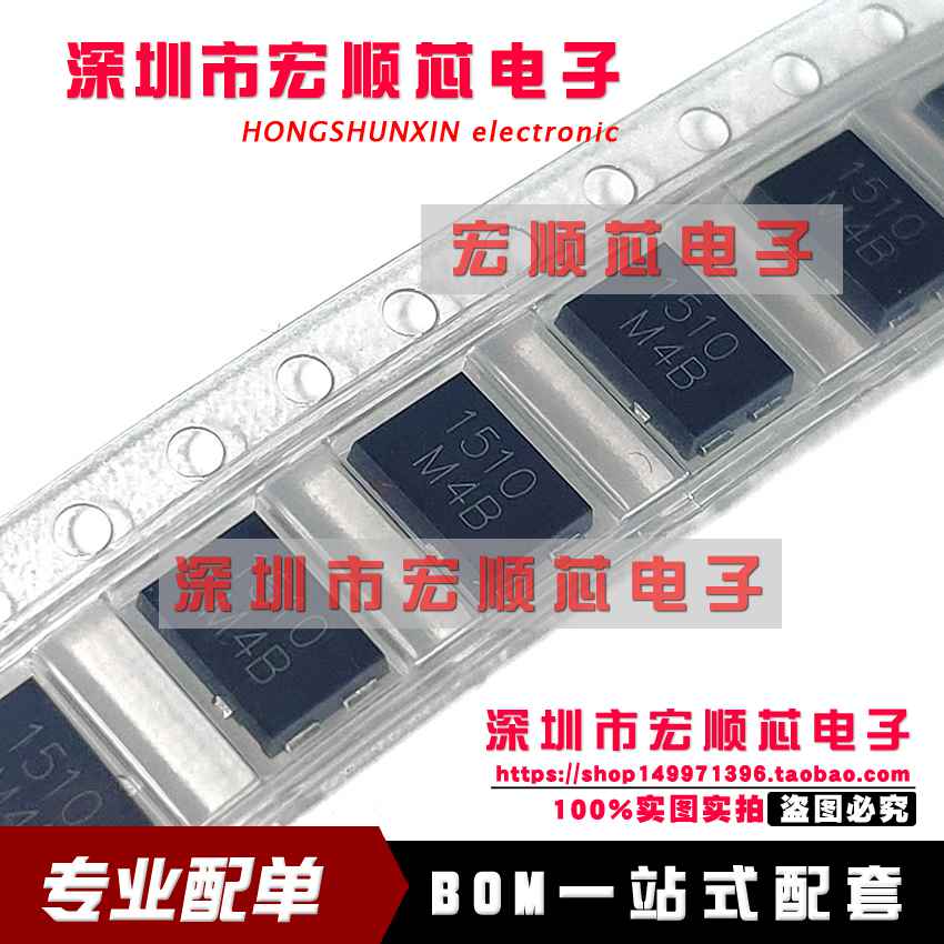 肖特基贴片二极管 V15P10-M3/87A 丝印1510 TO-277 15A100V